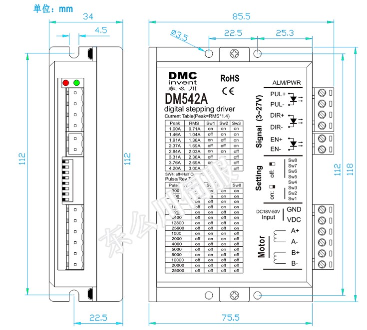 雷賽m542c（雷賽M542C驅動器說明書）