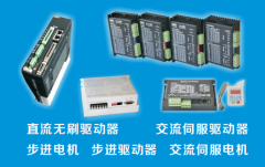 步進電機,步進驅動器選型手冊，目錄大全
