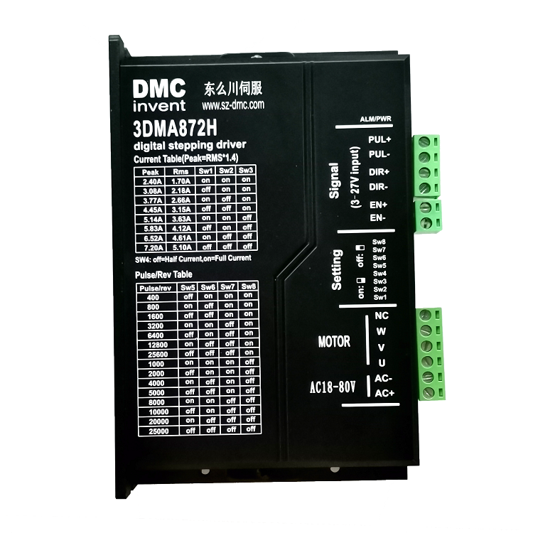 低壓三相步進驅動器3DMA872H